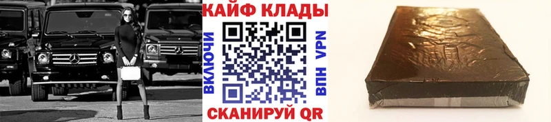 Купить наркотики цена Артёмовский МАРИХУАНА КОКАИН А ПВП mega рабочий сайт ГАШ Мефедрон