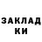 Метадон VHQ Almaz Sakhibgareiev