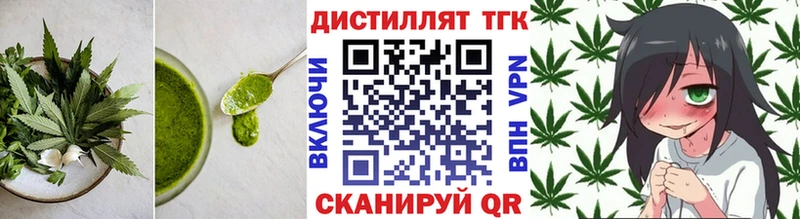 Cannafood конопля наркошоп Артёмовский