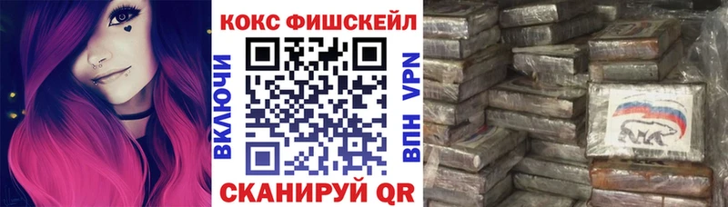 где купить наркотик Артёмовский Cocaine 97%