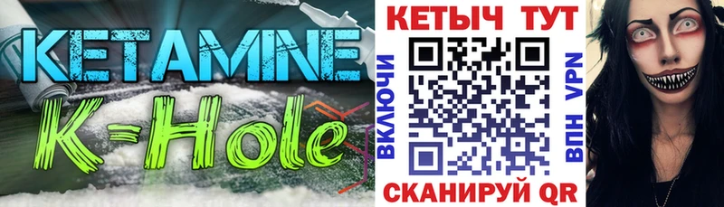 Кетамин ketamine  Артёмовский 