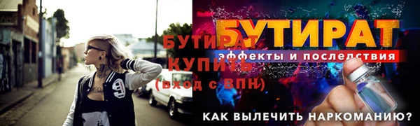 амф Аркадак