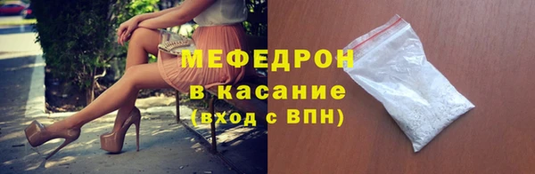 первитин Армянск