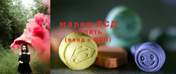 метамфетамин Снежногорск