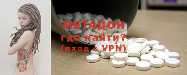 первитин Армянск