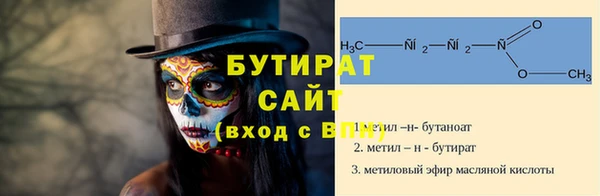 прущая мука Алексин