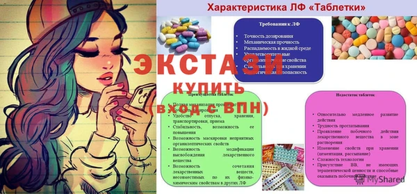 амф Аркадак