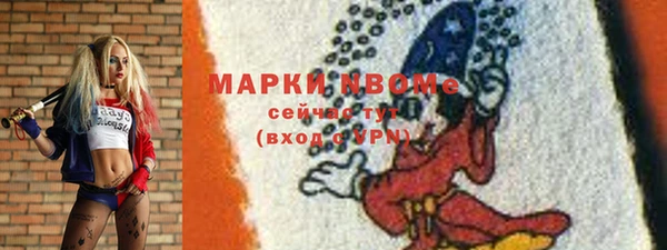 первитин Армянск