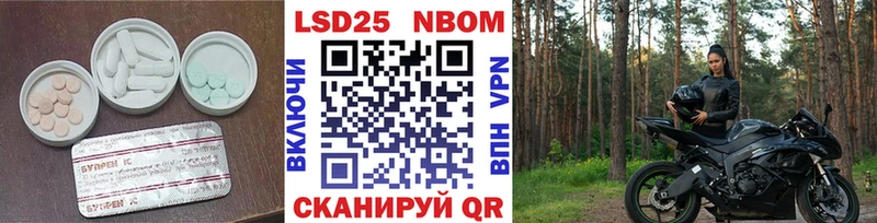 цена Артёмовский ЛСД экстази кислота