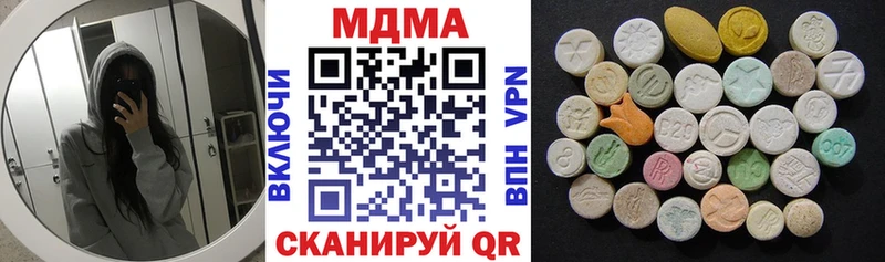 MDMA VHQ  наркошоп  Артёмовский 
