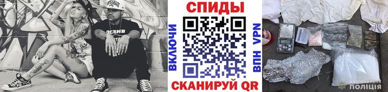 МЕТАМФЕТАМИН Декстрометамфетамин 99.9%  mega tor  Артёмовский 
