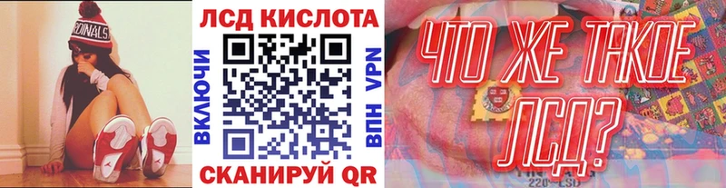 Марки 25I-NBOMe 1,5мг  Артёмовский 