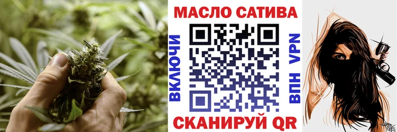 Дистиллят ТГК жижа  как найти наркотики  блэк спрут онион  Артёмовский 