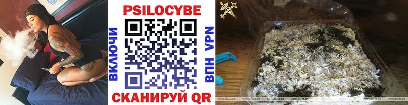 Галлюциногенные грибы мухоморы kraken вход Артёмовский