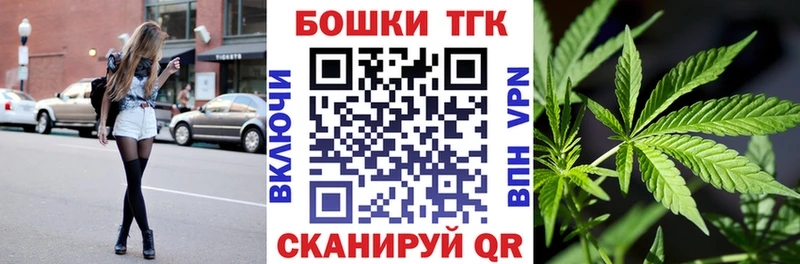 Каннабис Ganja  Артёмовский 